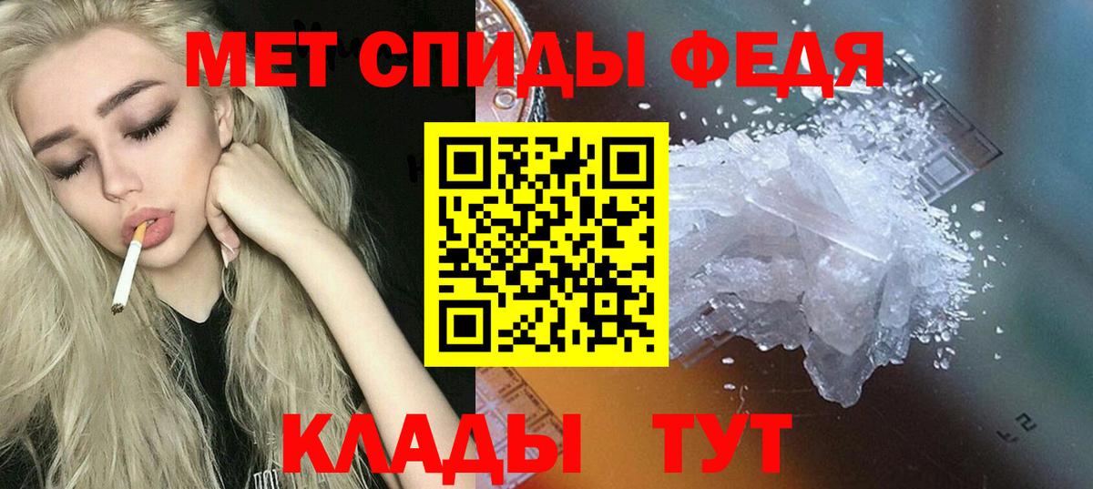 АМФ 97% Егорьевск