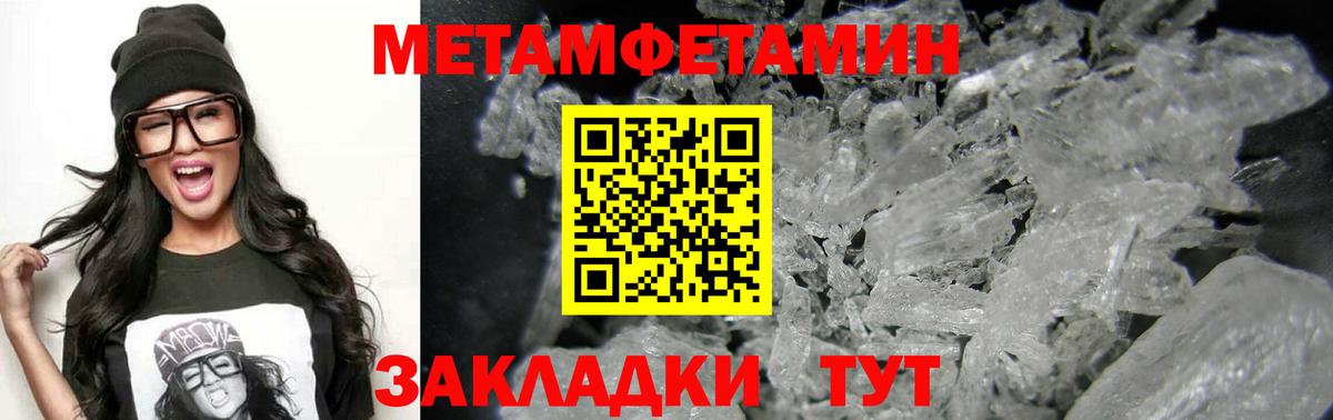 АМФ VHQ  Вход с VPN  Егорьевск 