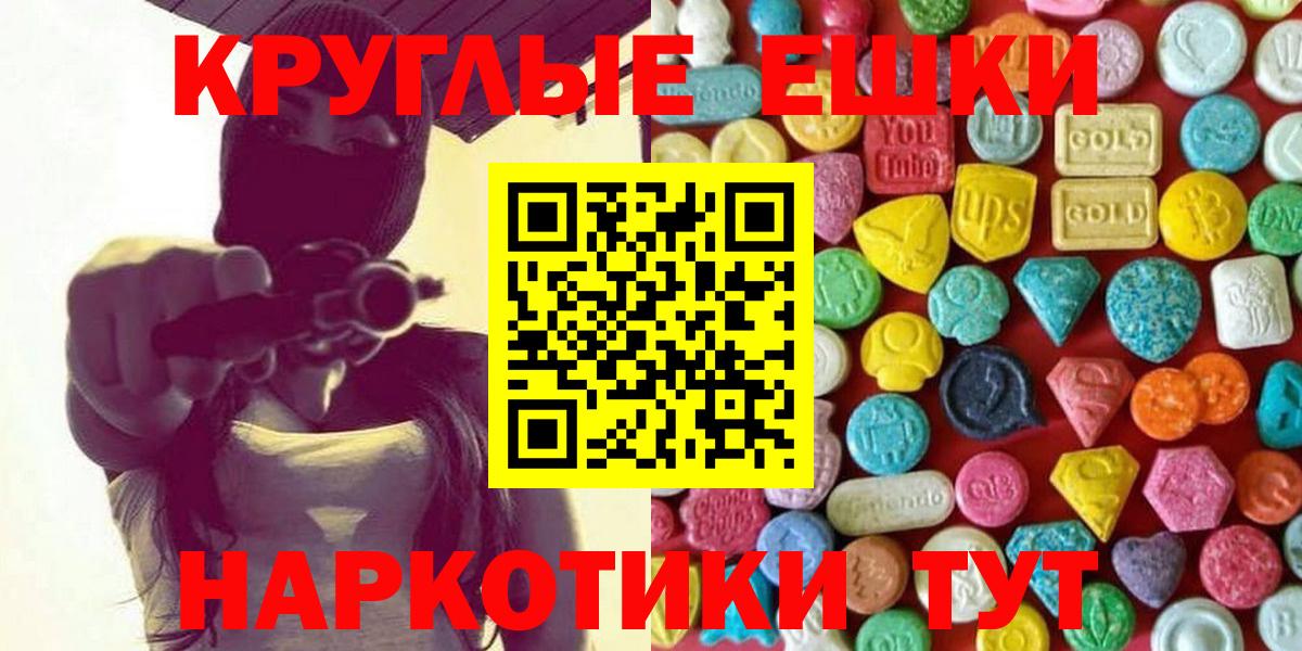 Егорьевск  Экстази  хочу наркоту  Вход с VPN  Экстази Punisher  Ecstasy 280 MDMA 