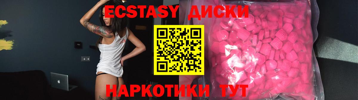 ЭКСТАЗИ Cube Егорьевск