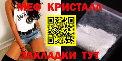 мефедрон VHQ Кунгур
