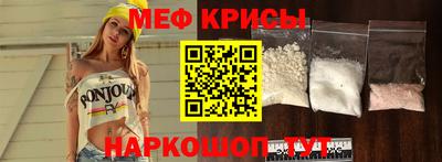 мефедрон VHQ Кунгур