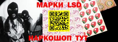 стафф Лесосибирск
