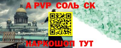 индика Кумертау