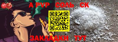 индика Кумертау