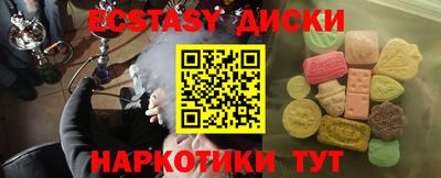 мефедрон VHQ Кунгур