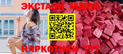 мефедрон VHQ Кунгур