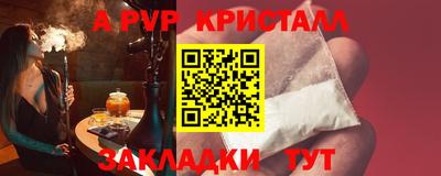 мефедрон VHQ Кунгур