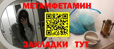 мефедрон VHQ Кунгур