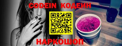мефедрон VHQ Кунгур