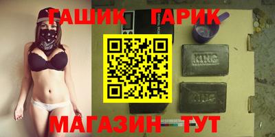 стафф Лесосибирск