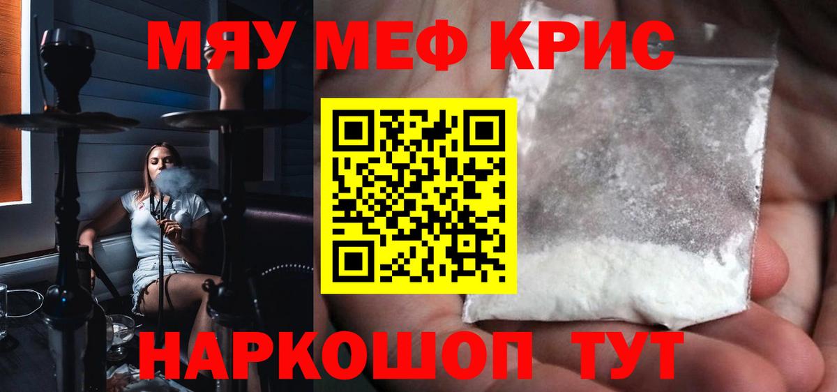 МДМА Егорьевск
