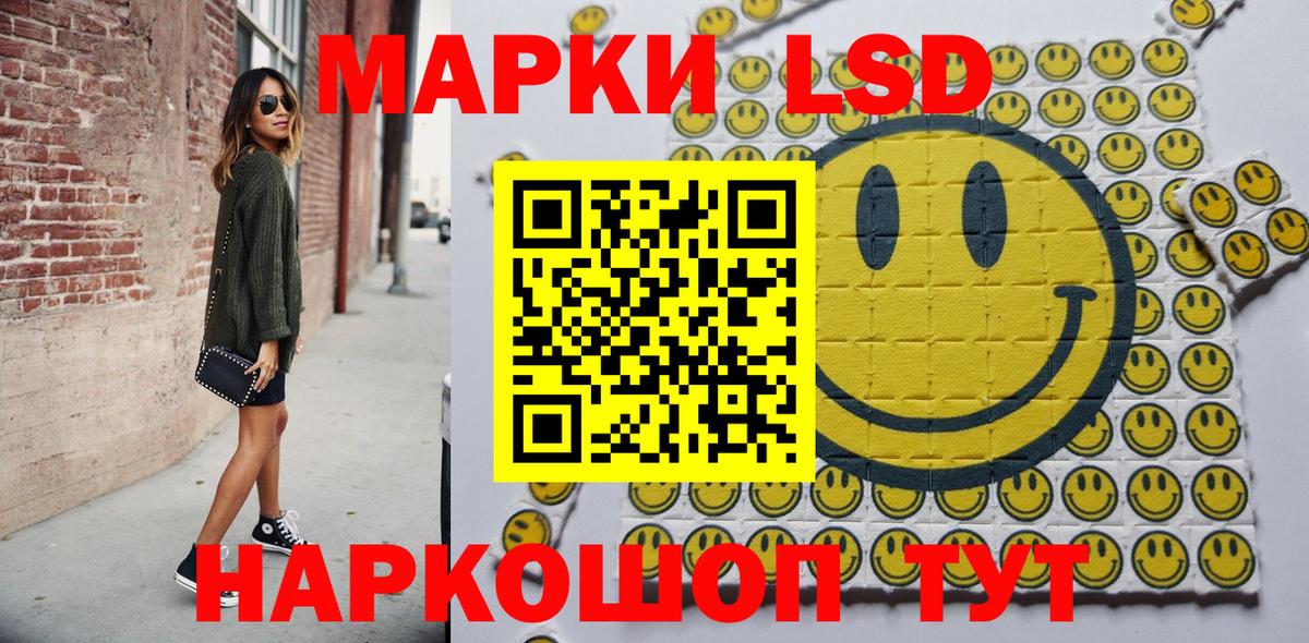 Егорьевск  Марки N-bome 1,5мг  Вход с VPN  Марки N-bome 1,5мг 