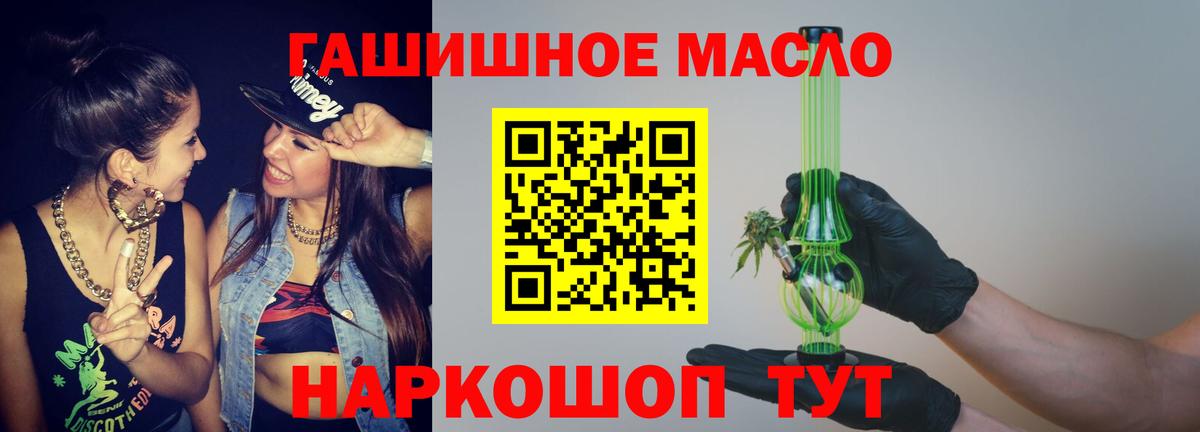 Дистиллят ТГК вейп  Вход с VPN  Дистиллят ТГК Wax  Егорьевск 